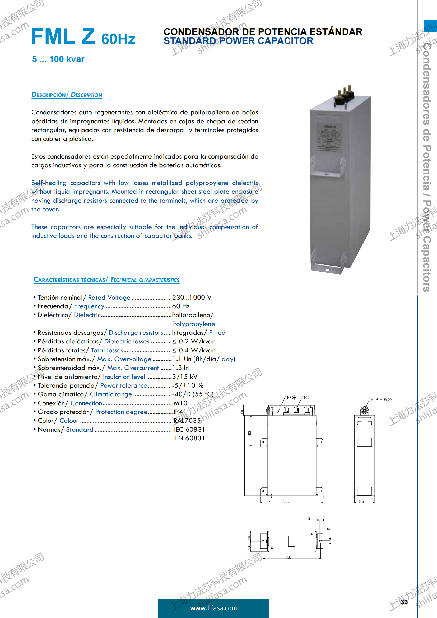 FML Z 60Hz 标准电力电容器-1.png