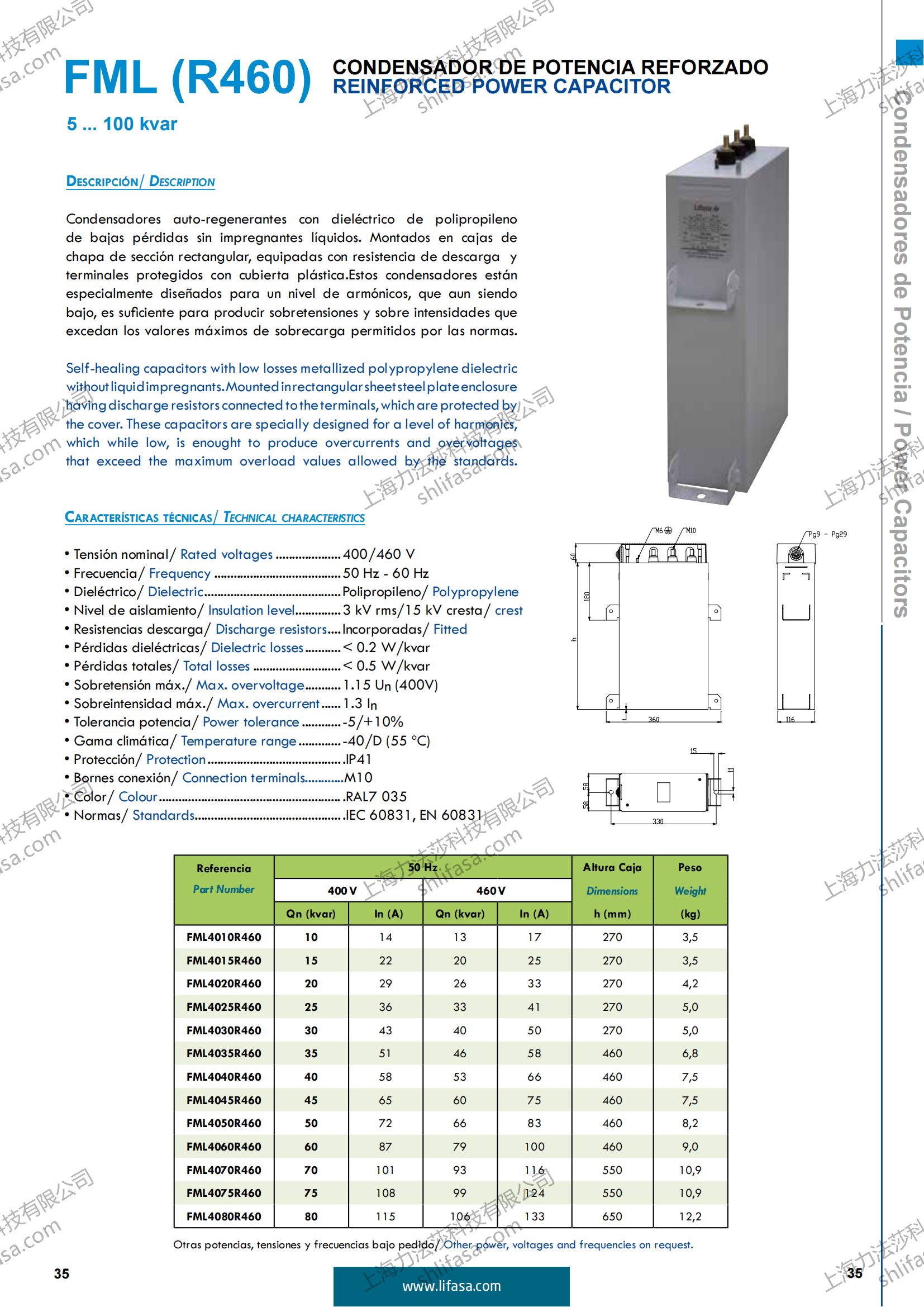 FML (R460) 增强型电力电容器-1.png